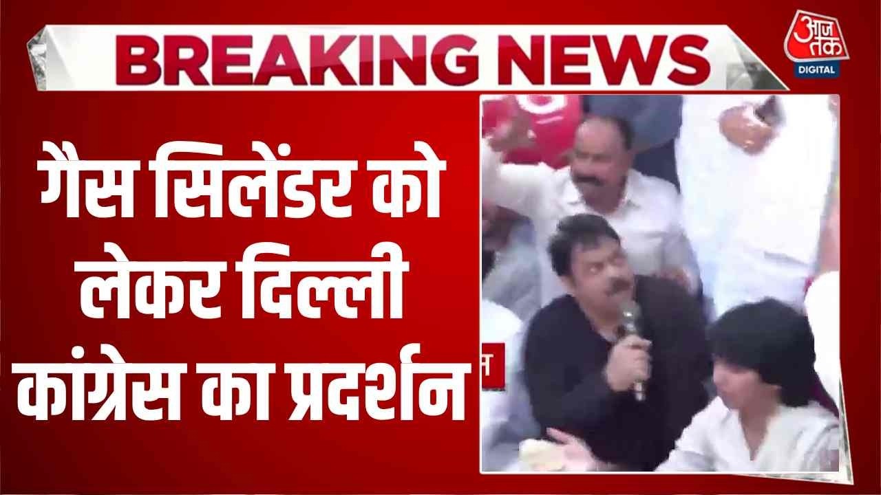 Opposition MPs protest LPG cylinder issues in Parliament premises