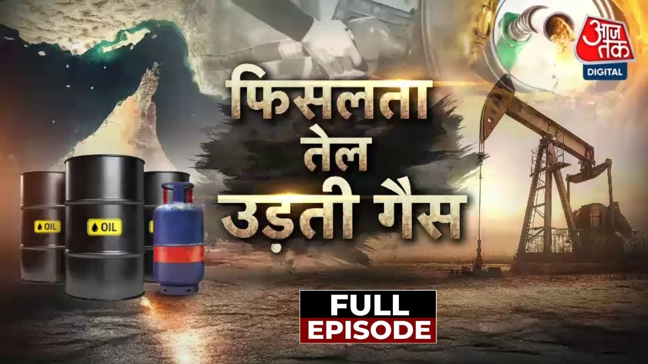 LPG shortage in India due to Middle East conflict