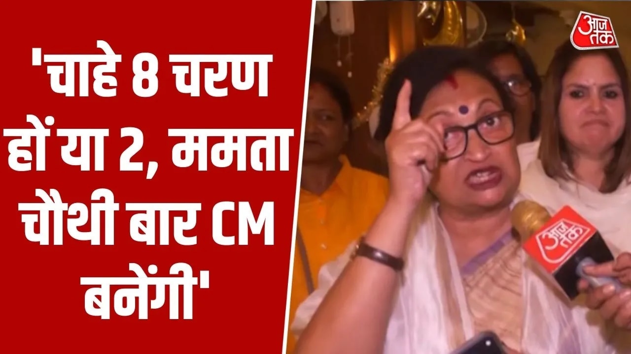 West Bengal assembly election dates announced mamtabanerjee to take oath fourth time