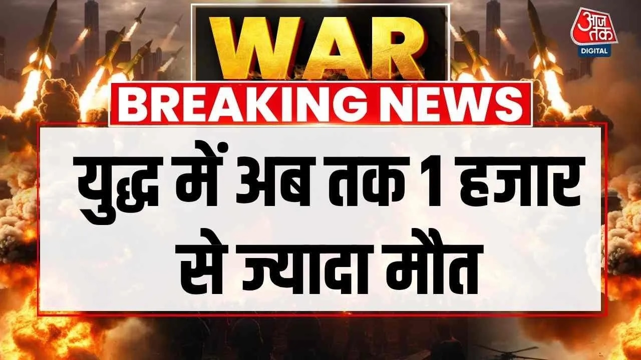 Conflict between US Israel and Iran continues in the middle east