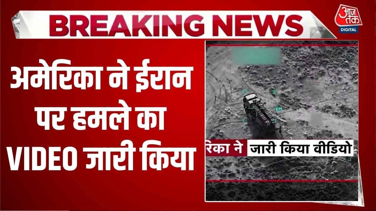 Israeli and US missile attacks on Iran in middle east