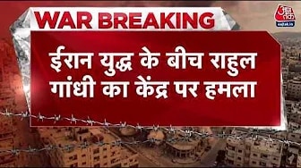 Modi government silence on Iran supreme leader Khamenei's death draws criticism