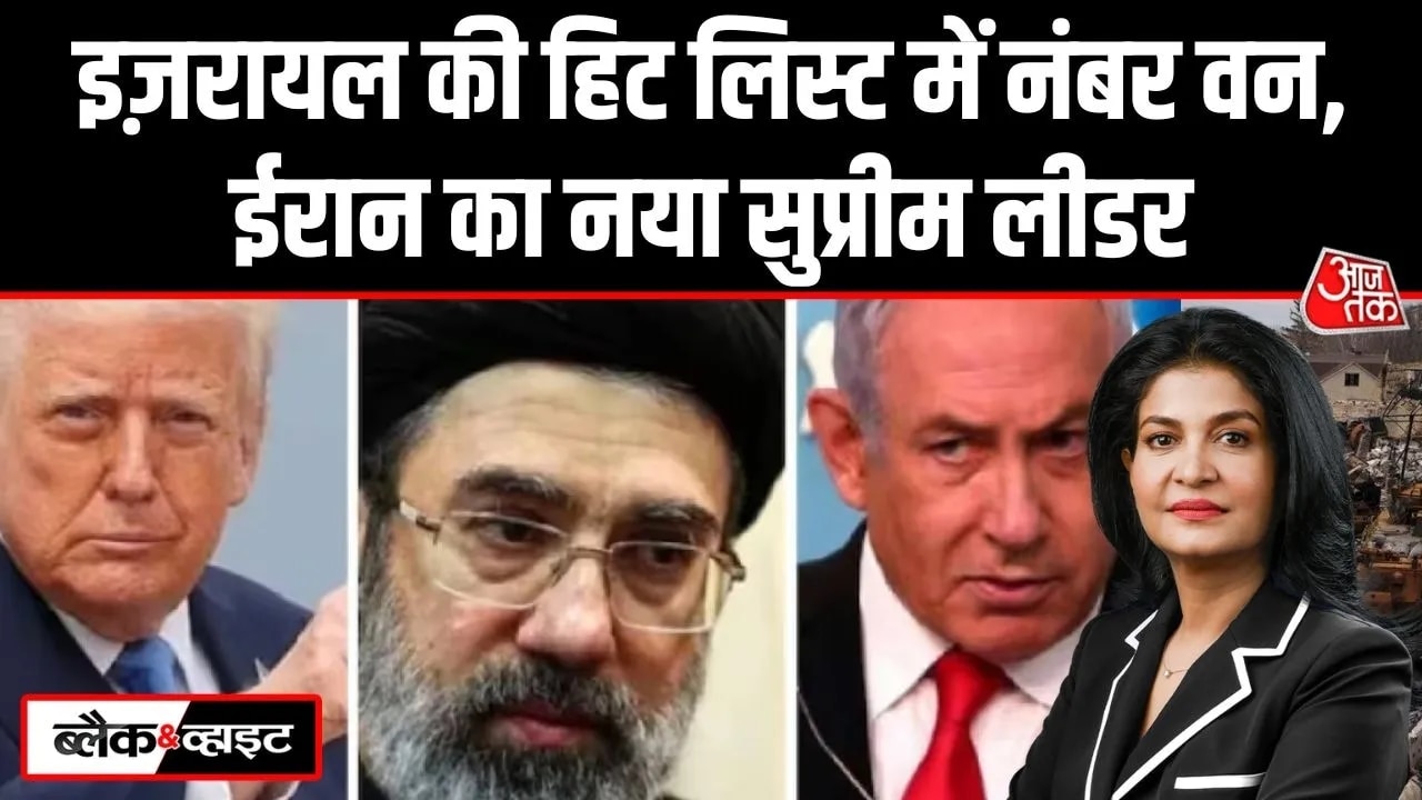 Iran's new supreme leader Mojtaba Khamenei gets support from China and Russia