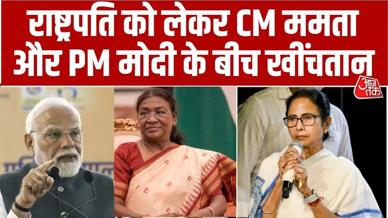 Political tension between Mamata Banerjee and PM Modi over President Murmu's Bengal visit