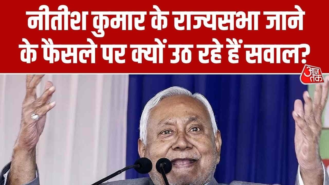 Nitish Kumar aims to become Rajya Sabha member in upcoming elections