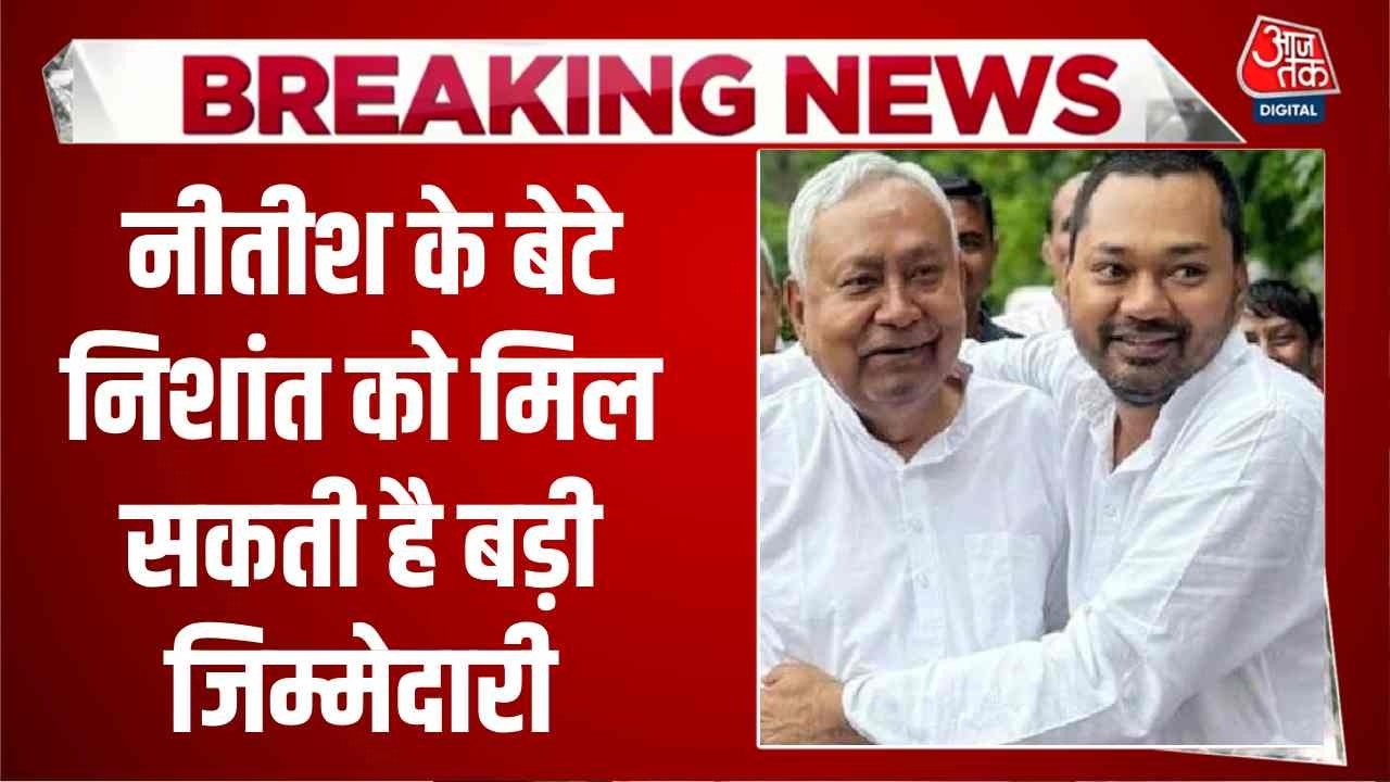Nitish Kumar files nomination for Rajya Sabha