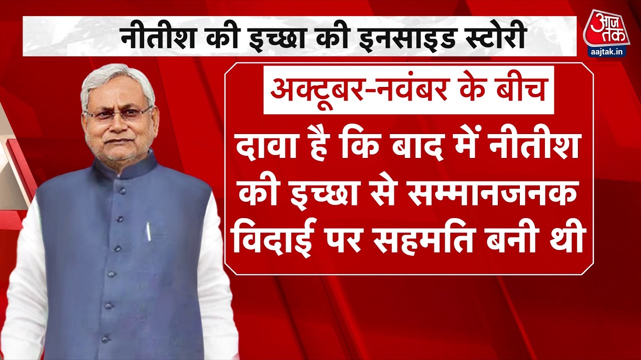 Nitish Kumar's journey from chief minister to Rajya Sabha member