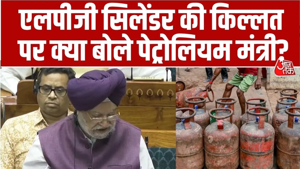 Hardeep Puri confirms no shortage of fuel in Lok Sabha