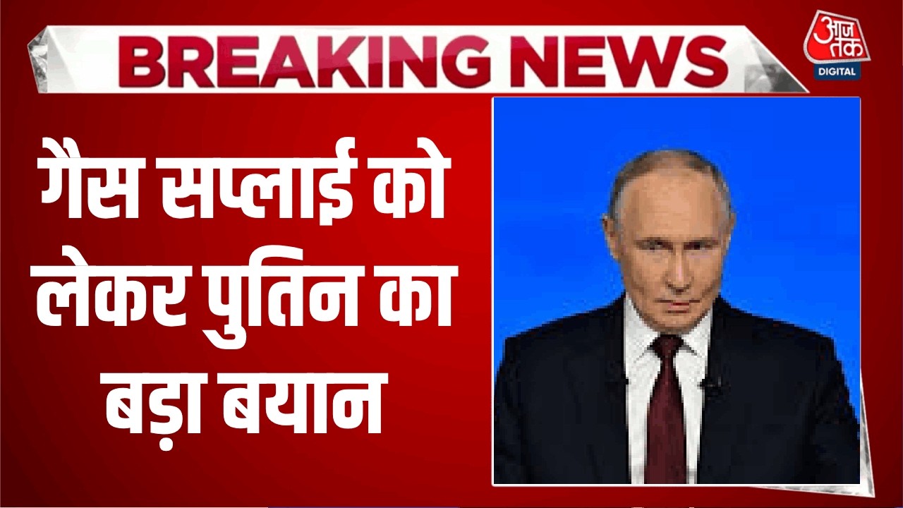 Concerns over crude oil and potential gas supply cut in Europe amid US Israel Iran conflict