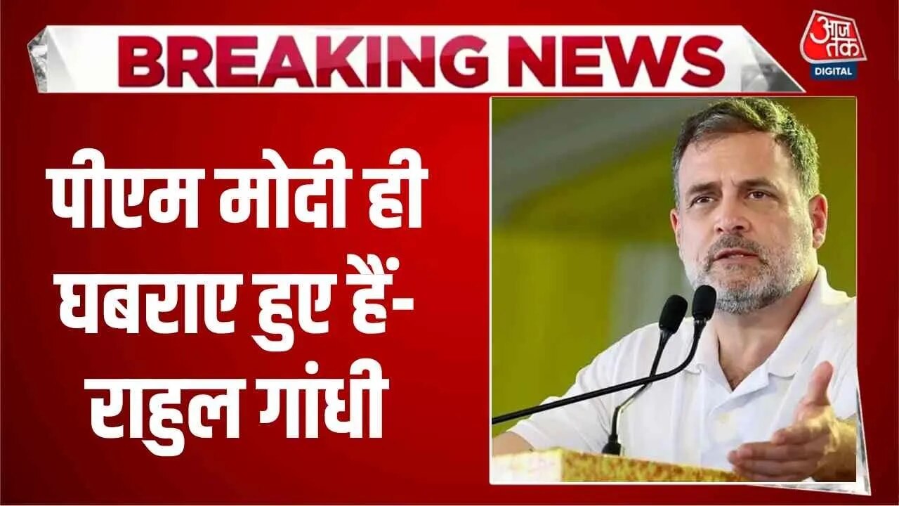 Opposition MPs criticize the government over LPG cylinder issues in parliament