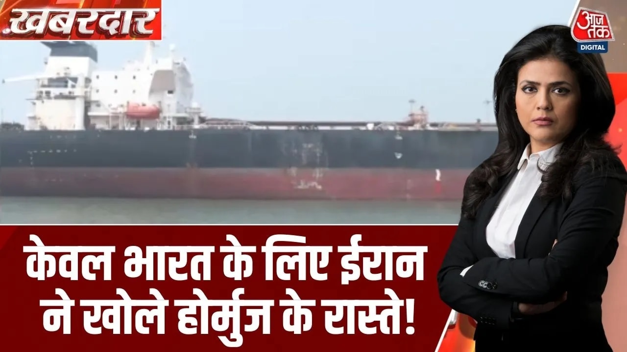 India granted permission for ships through strait of hormuz amid iran talks