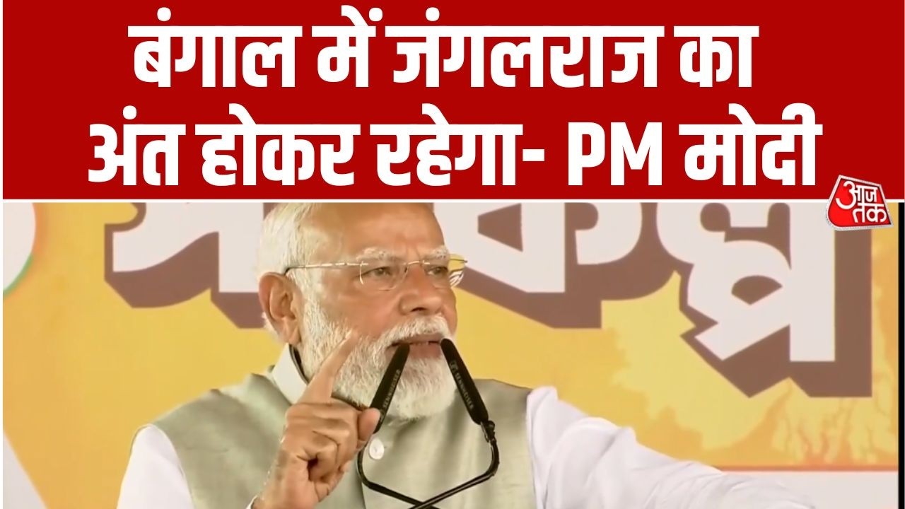 pm modi attacks mamata government in kolkata during bengal visit