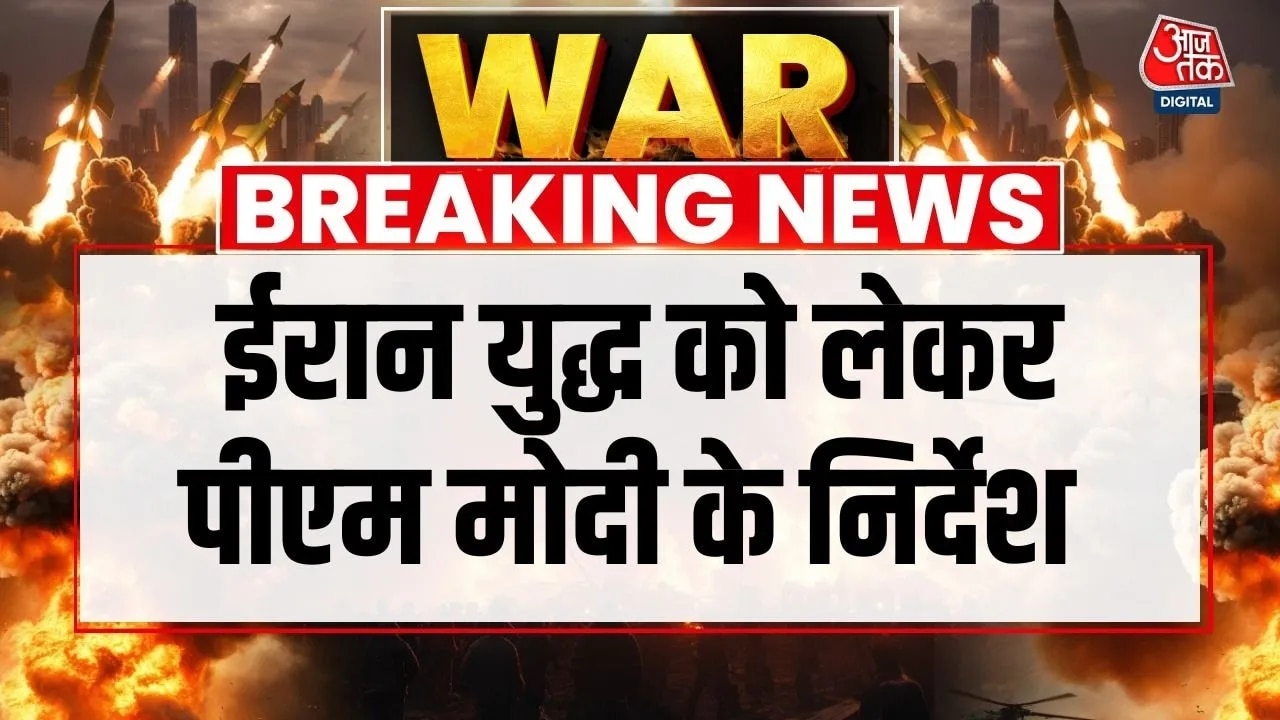 Prime minister Modi's directions on Iran war in cabinet meeting