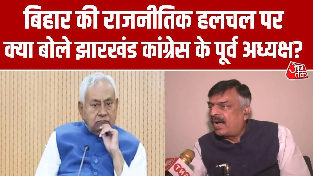 Rajesh Thakur on political changes in Bihar and their impact