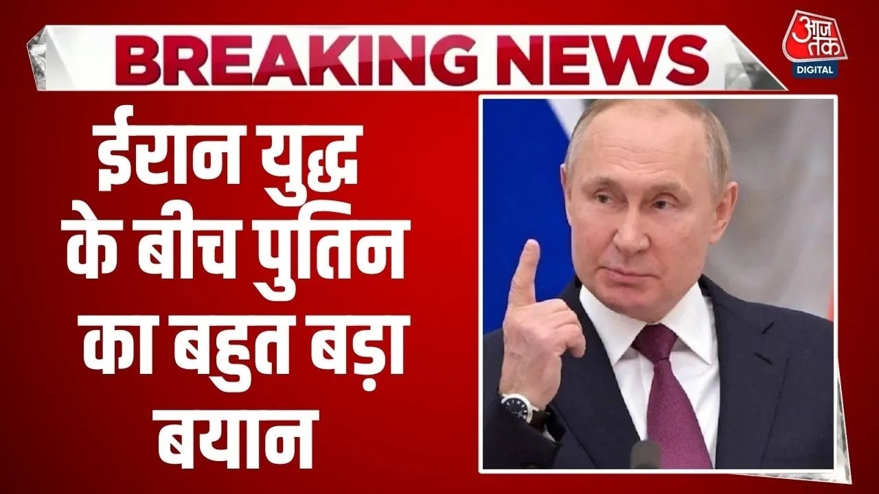 Russian president Vladimir Putin calls attack on LNG tanker a terrorist attack amid Iran war