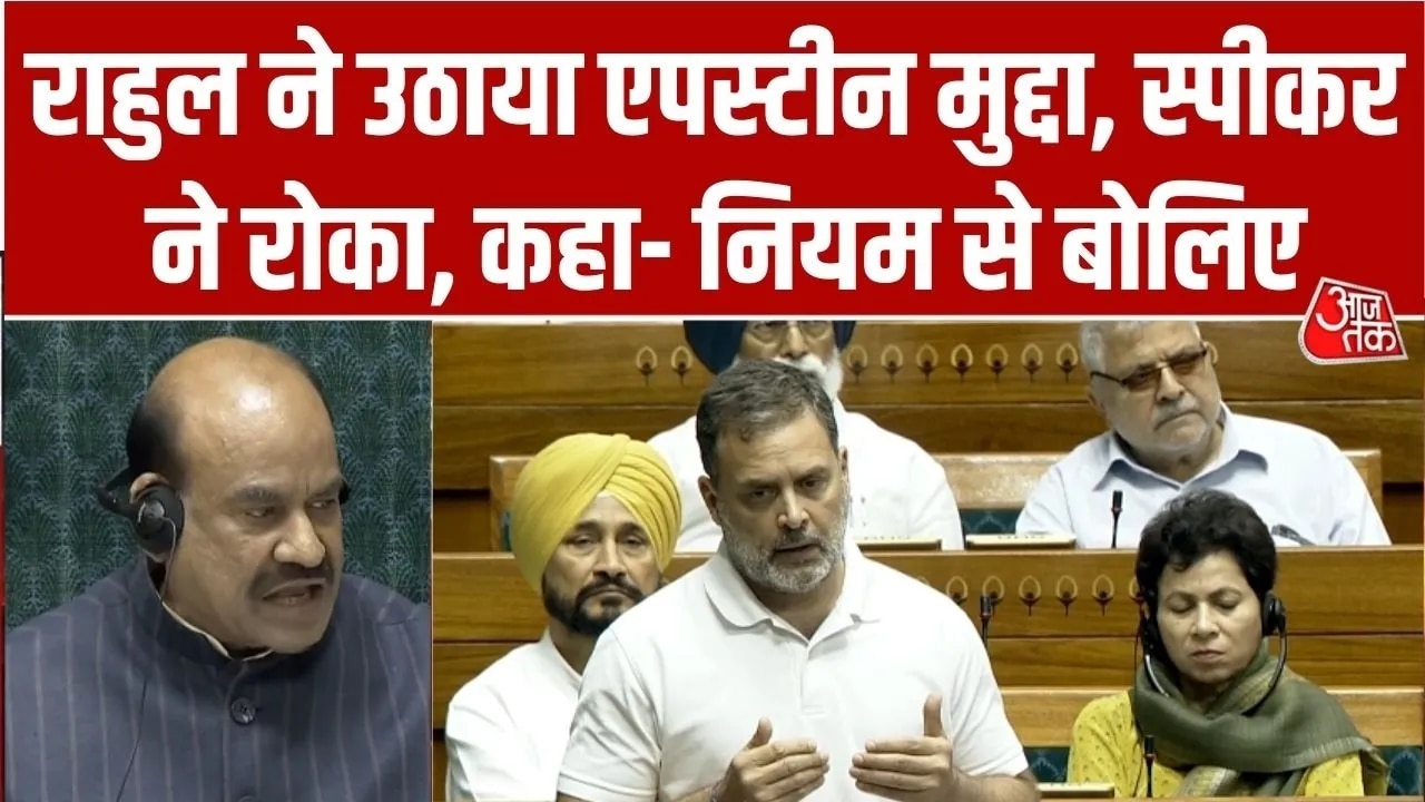 Rahul Gandhi speaks in Lok Sabha on Iran war and LPG crisis