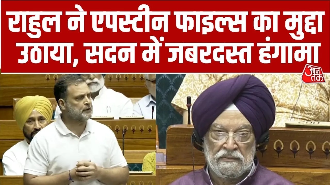 Rahul Gandhi addressed parliament on lpg crisis and iran conflict