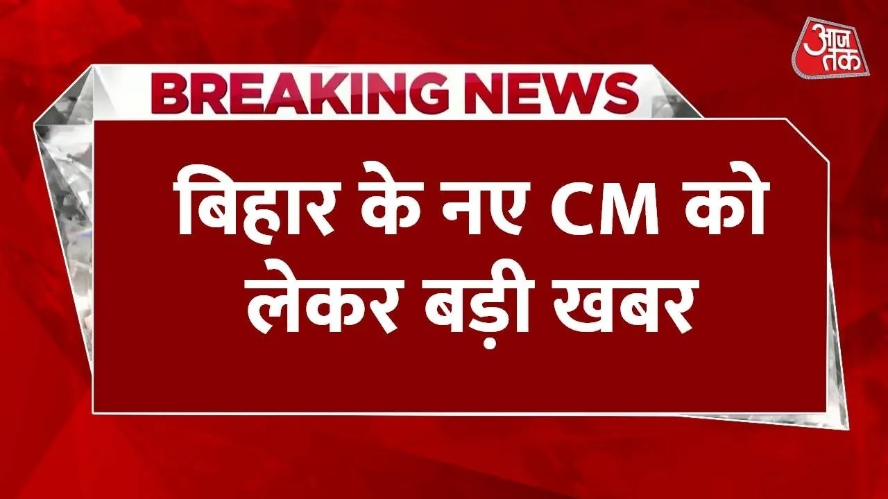 Deputy CM Samrat Chaudhary's important West Bengal visit on 8 March 2026