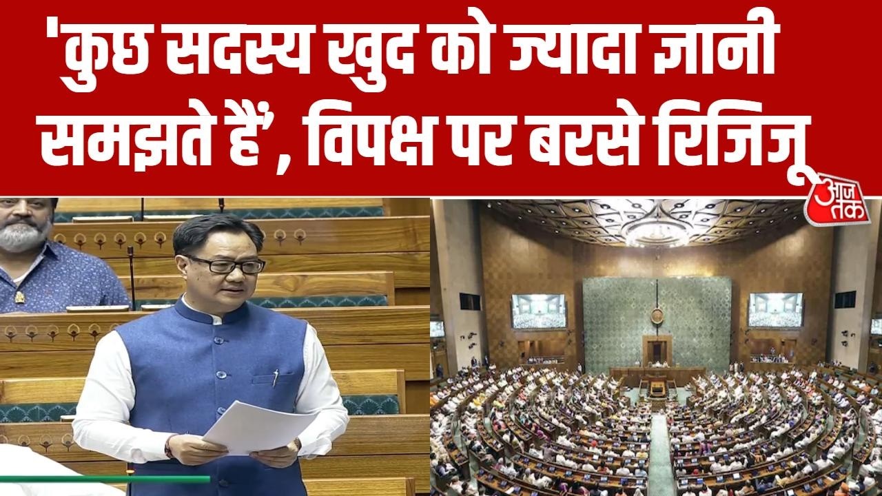 Kiren Rijiju on speaker's rights and legal aspects