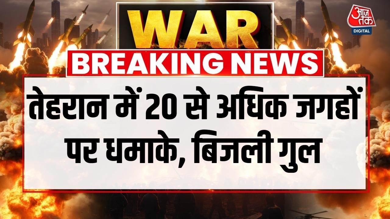 Midnight airstrikes shake Tehran amid Israel US conflict