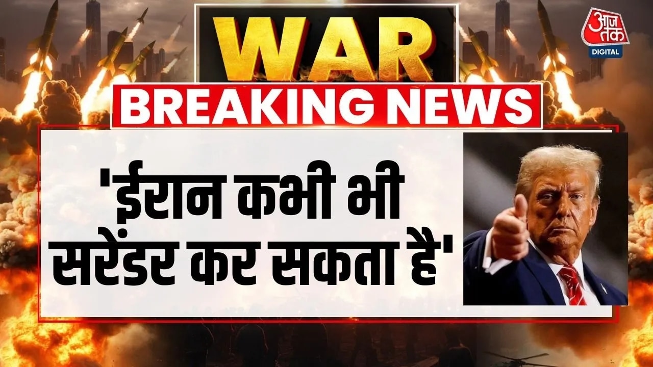 Donald Trump claims Iran will surrender soon