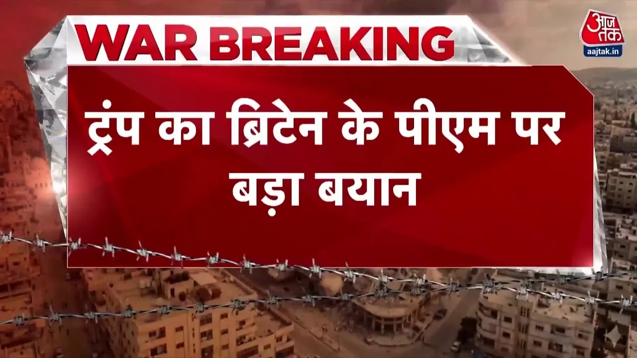 Trump gives big statement on Britain PM regarding world war