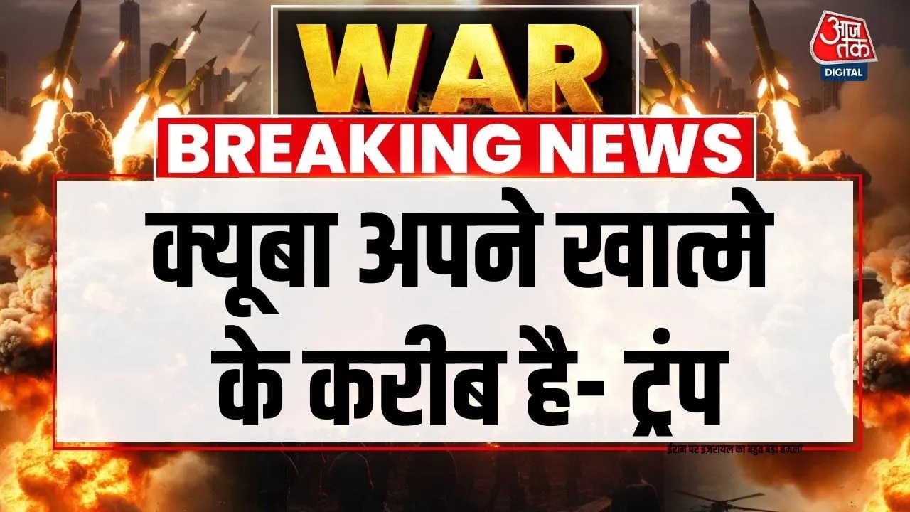 Trump says Cuba is close to its end amid Iran war