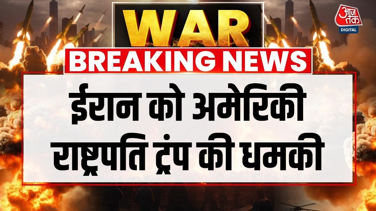 Donald Trump says US may send troops to Iran if needed