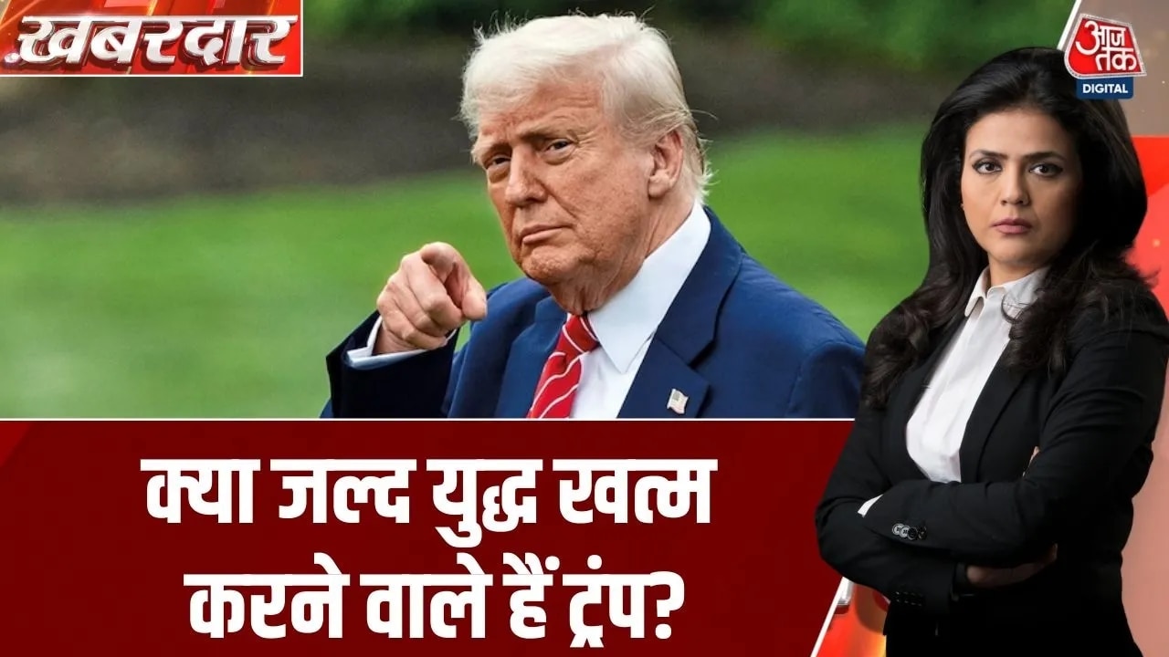 donald trump gave a major statement on war