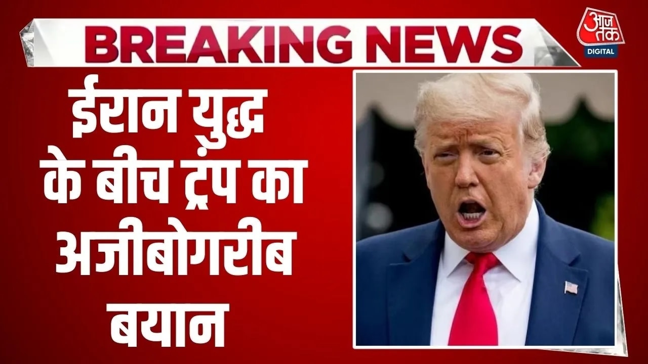 Trump's strange statement amid Iran war