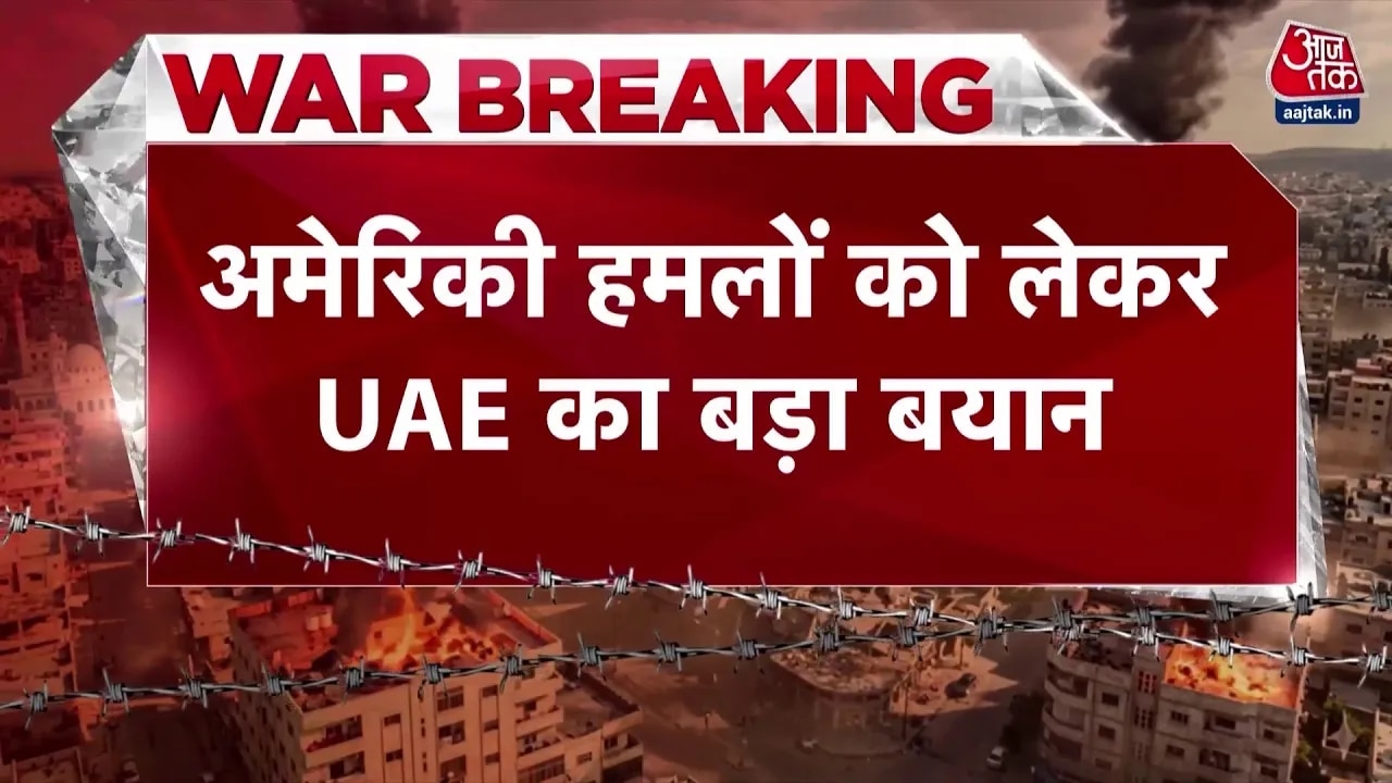 UAE denies allowing attacks from its land amid Israel Iran conflict