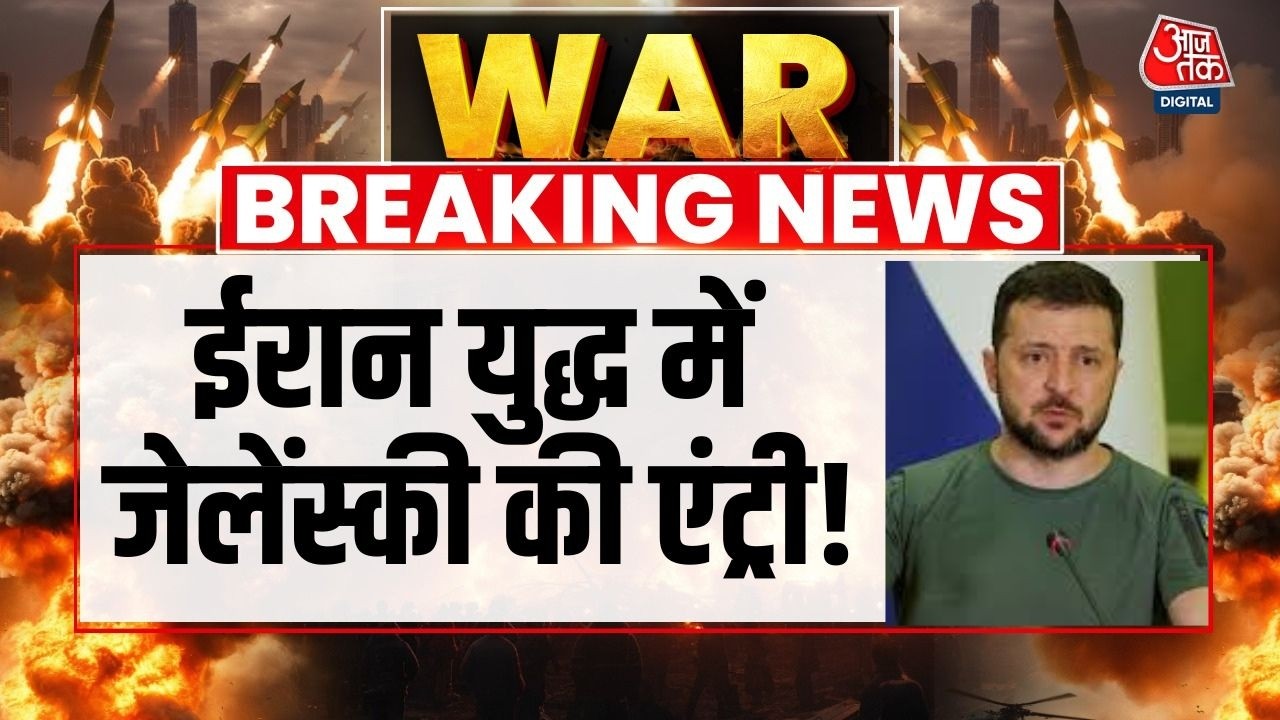 'ड्रोन रोकने...', जेलेंस्की ने ईरानी हमलों से बचने के लिए अरब देशों को दिया ऑफर