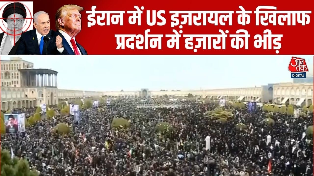 Protests against US-Israel in Isfahan and Tehran