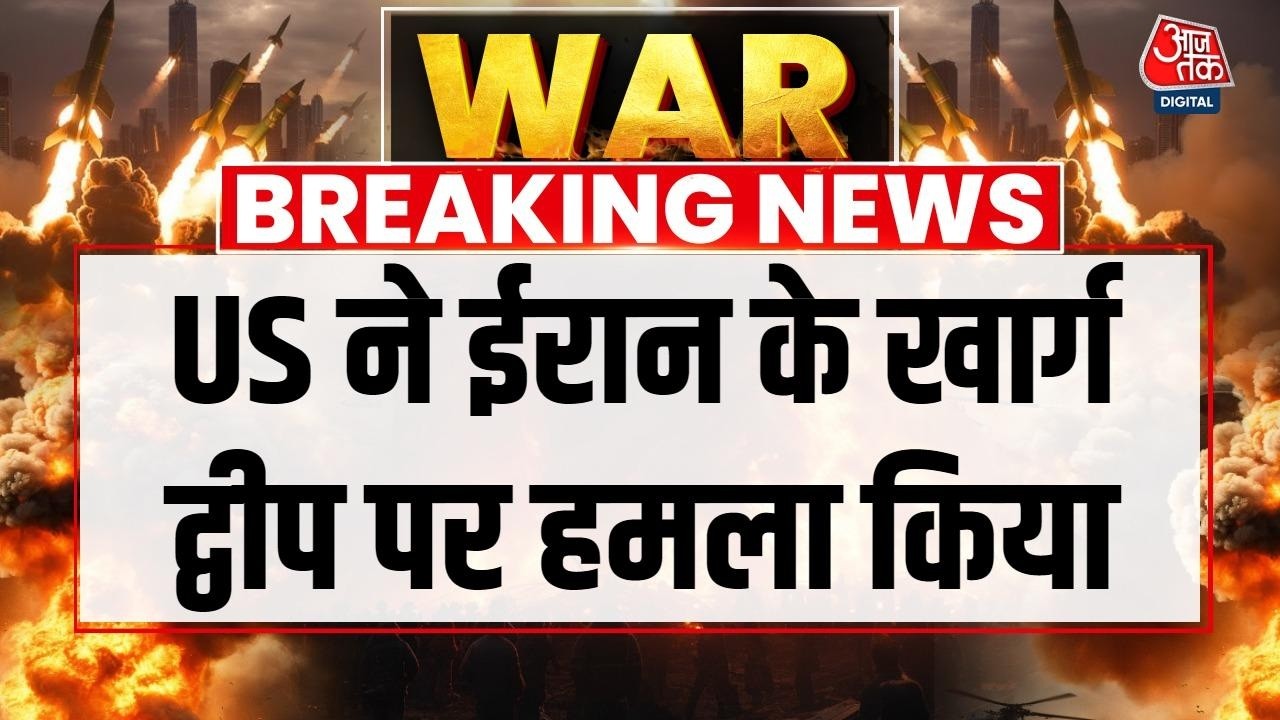 Us attack on kharg island iran and trump's warning