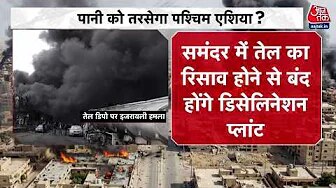 us israel and iran war enters eleventh day