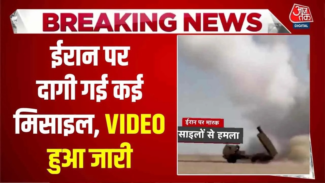 Conflict between us israel and iran in the middle east continues