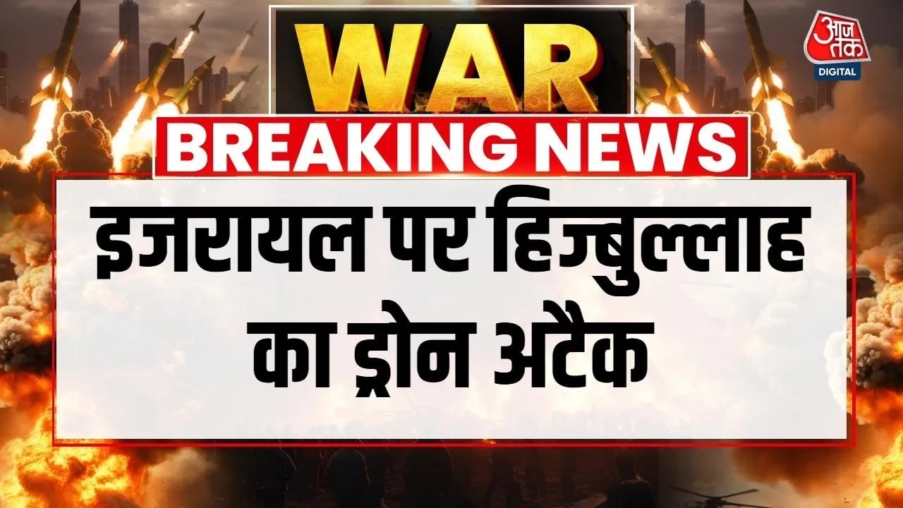 Joint attack by the US and Israel on Iran escalates Middle East conflict