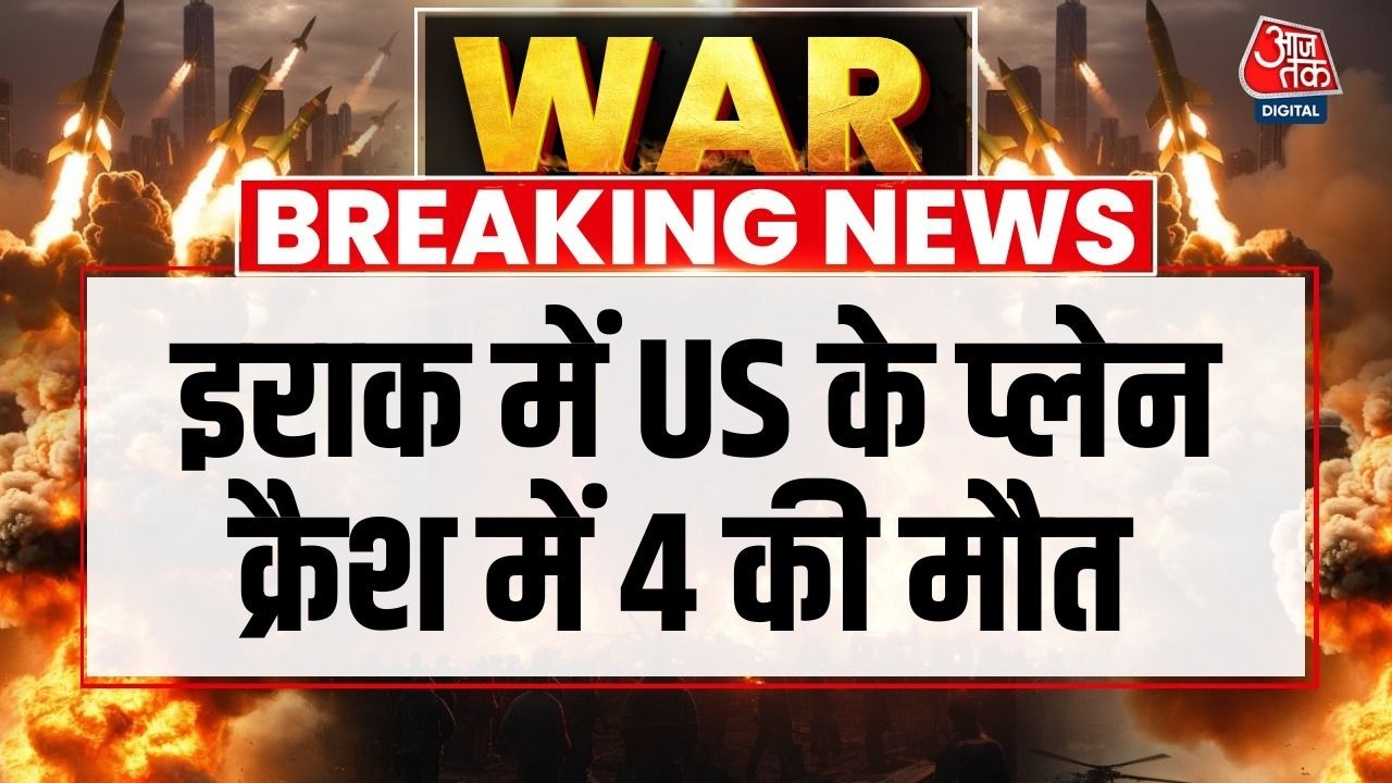 us kc-135 plane crash confirmation of four deaths