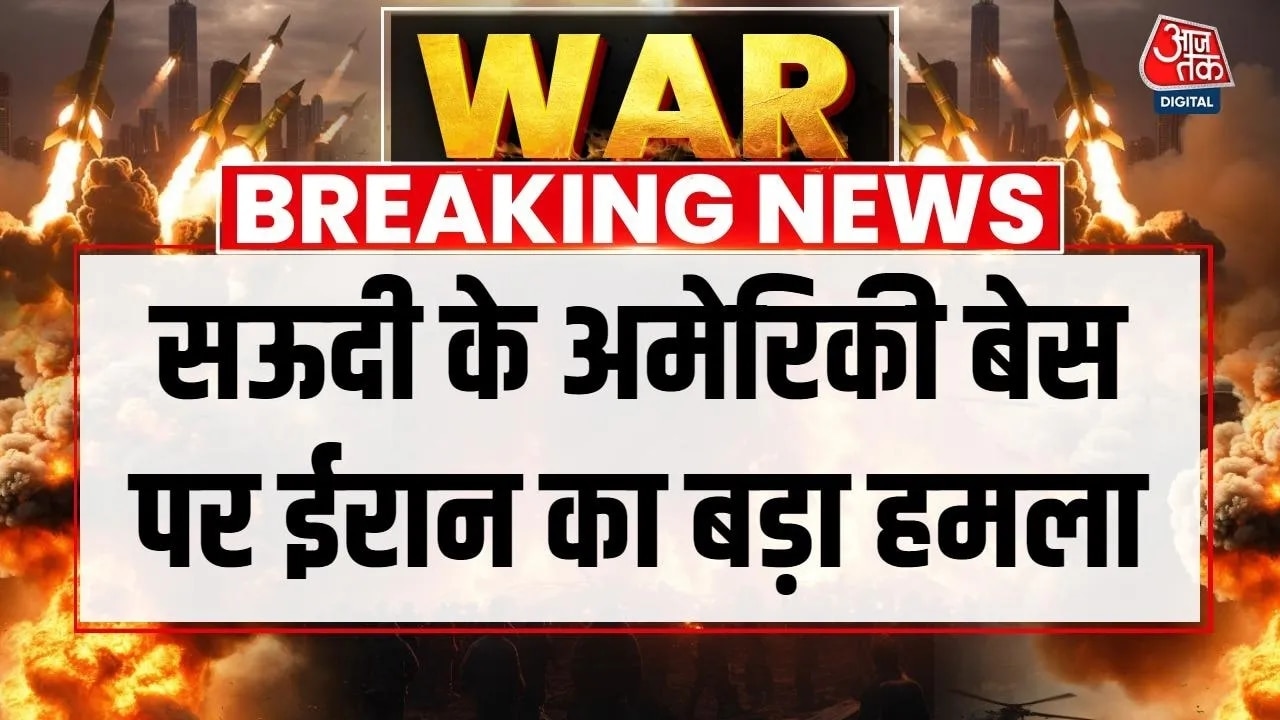 attack on us refueling planes at saudi arabia prince sultan base