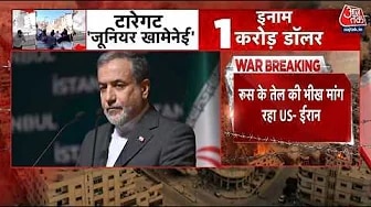 Iranian foreign minister criticizes US stance on Russian oil