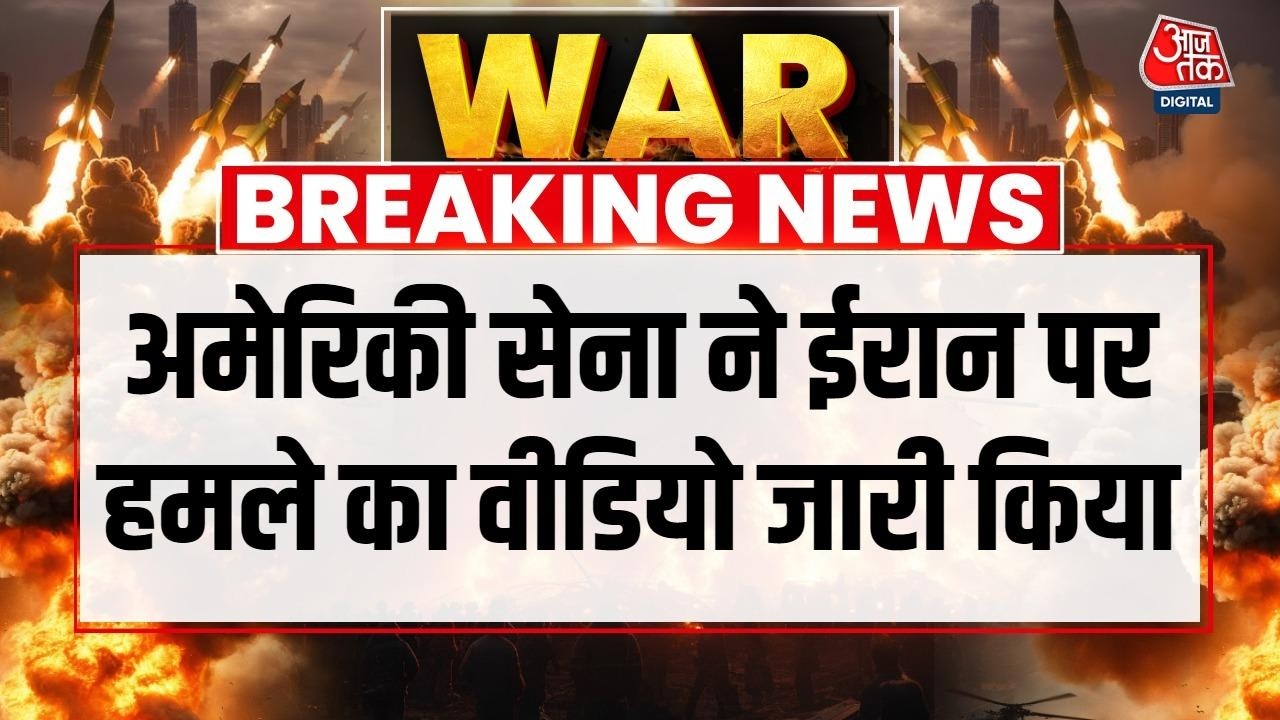 U.S. military releases video of strikes on Iran's ballistic missiles