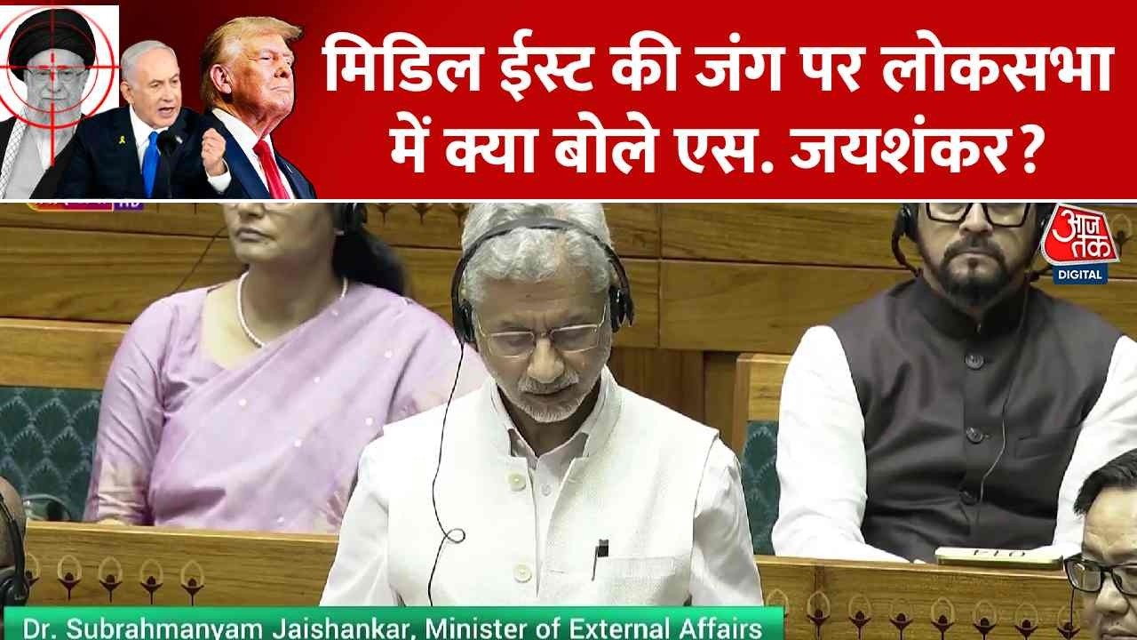 foreign minister s jaishankar expresses concern over west asia situation