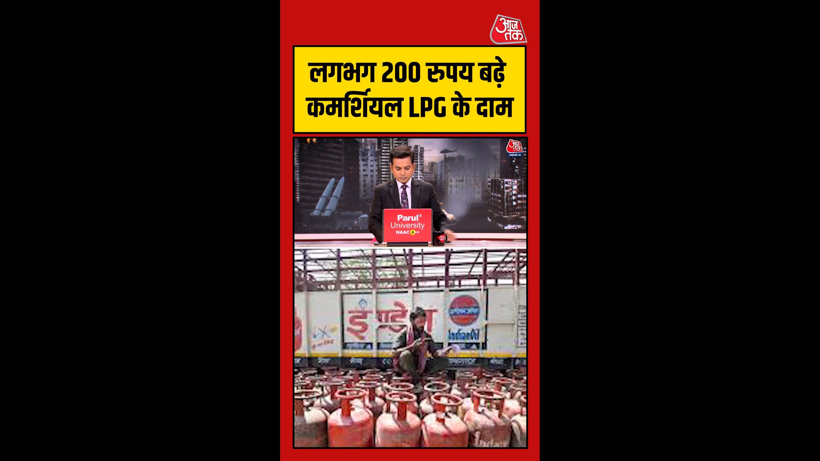 Price hike in commercial lpg cylinders after gulf tensions