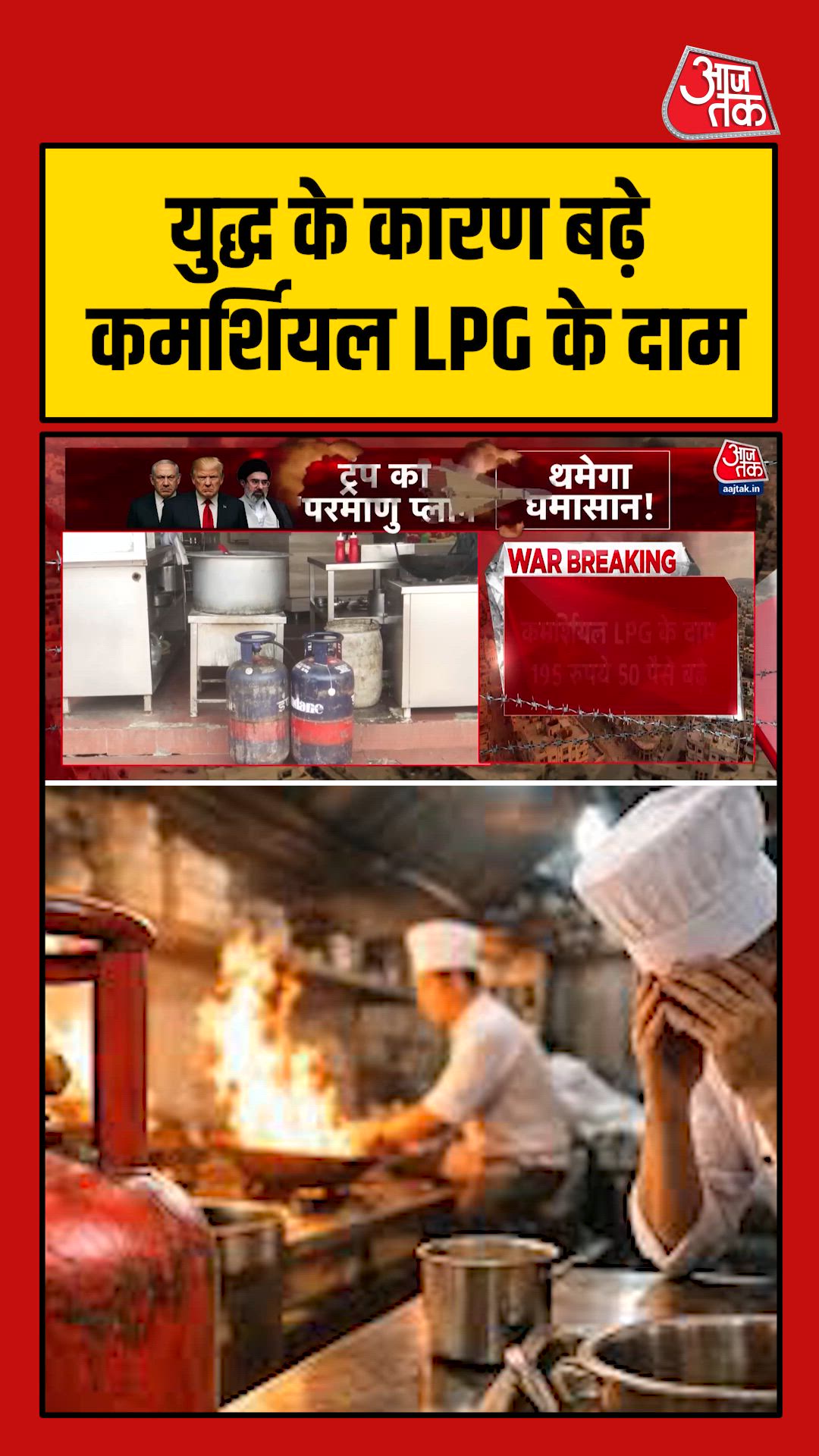 Commercial LPG prices rise after Gulf conflict affects supply chain