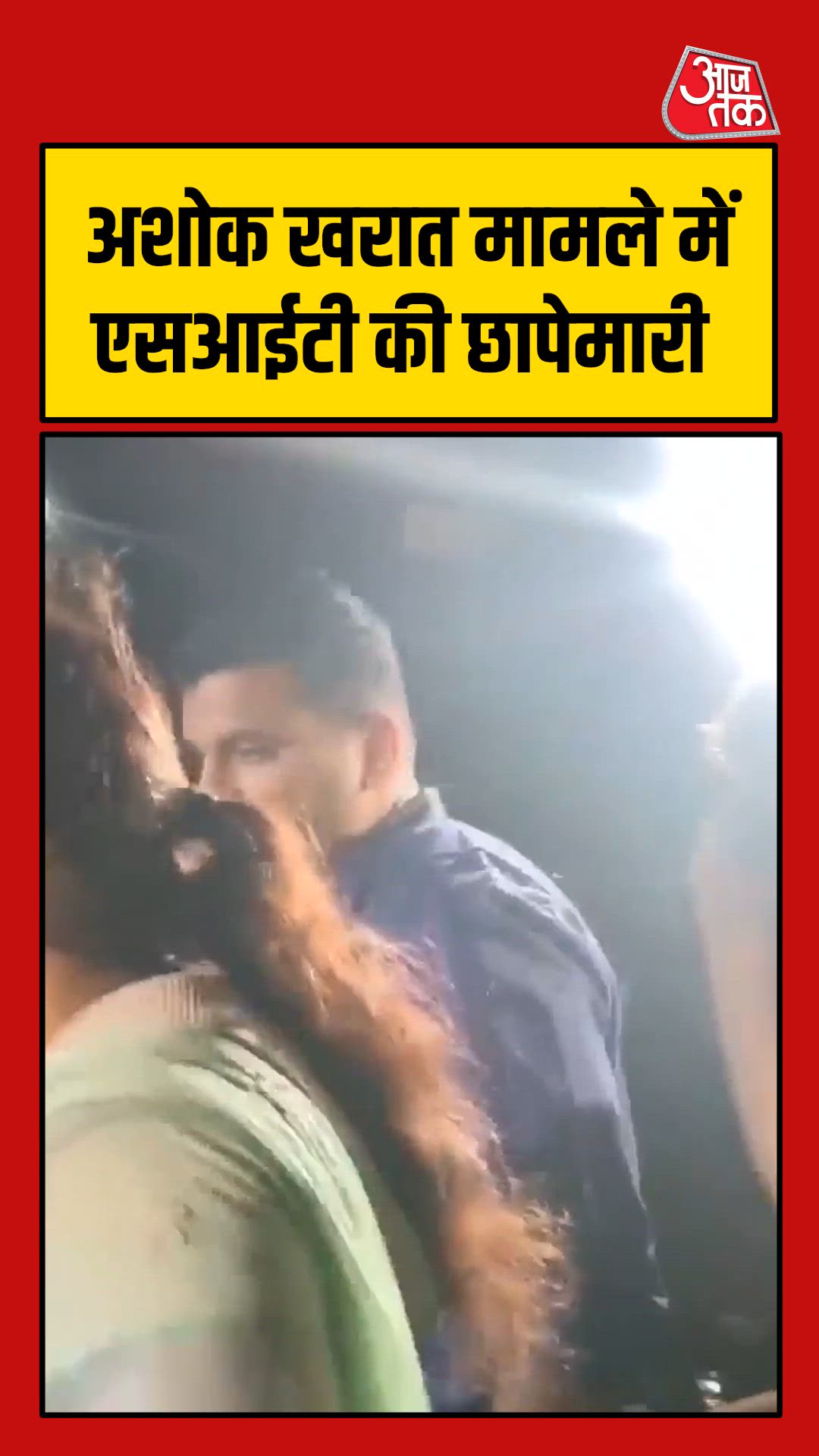 light turned off by mistake