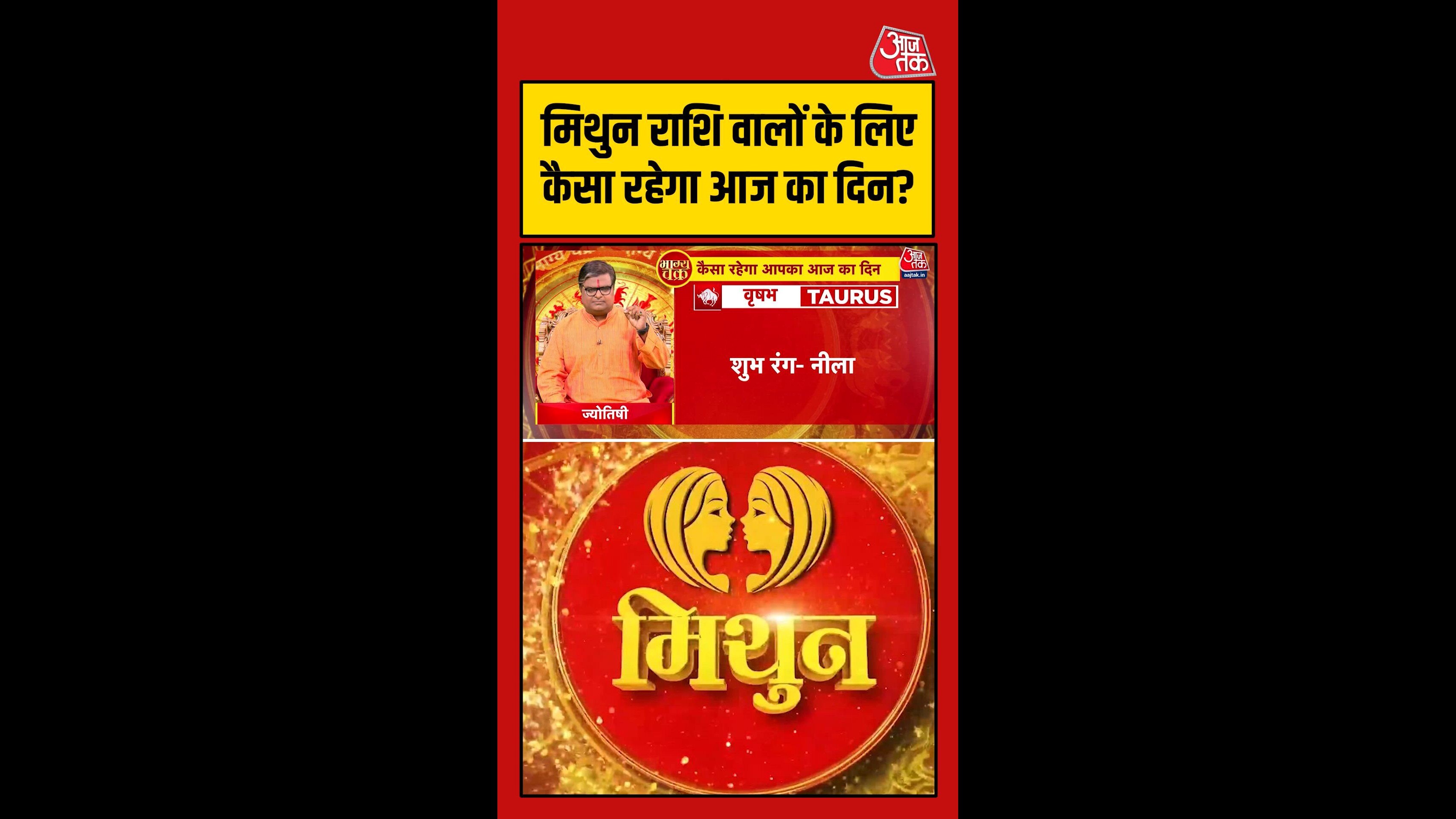 Gemini zodiac sign mental worries will end and family problems will be resolved