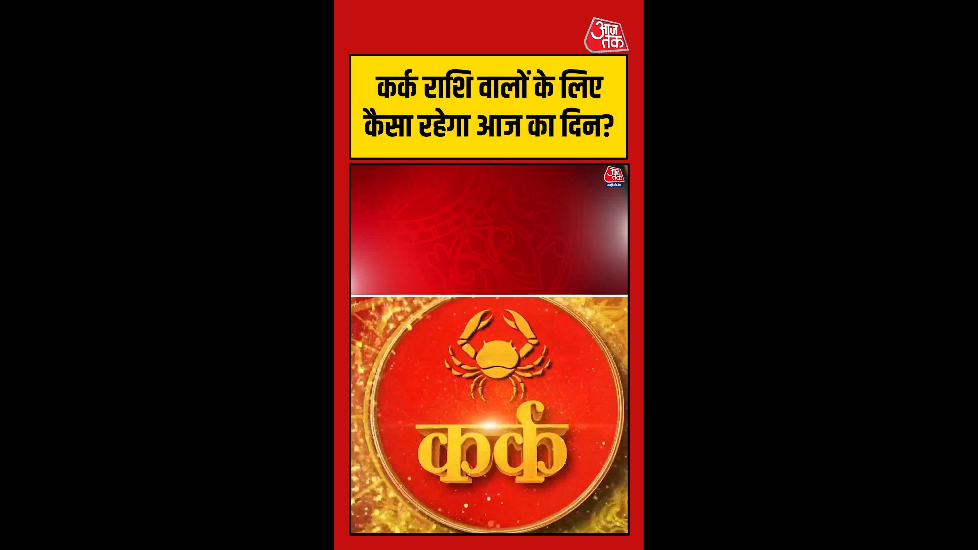 Cancer zodiac health and career opportunities today