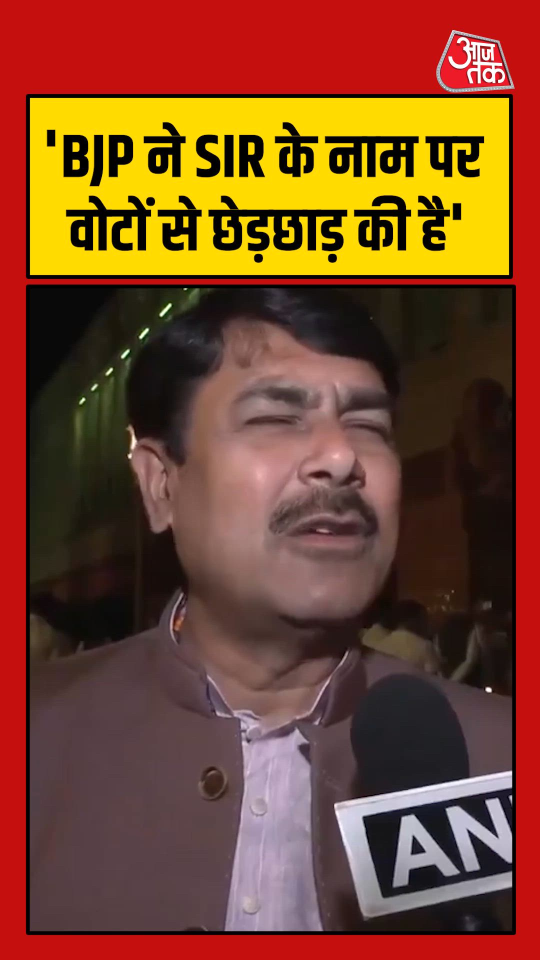 'बंगाल में BJP को TMC ऐसी पटखनी देगी...', बोले समाजवादी पार्टी के सांसद आनंद भदौरिया