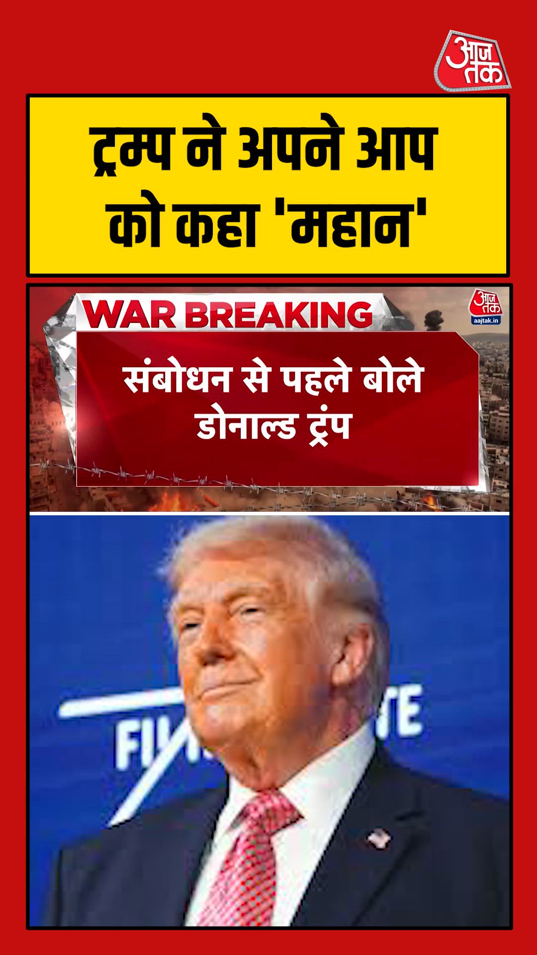 Donald Trump said many things before his address