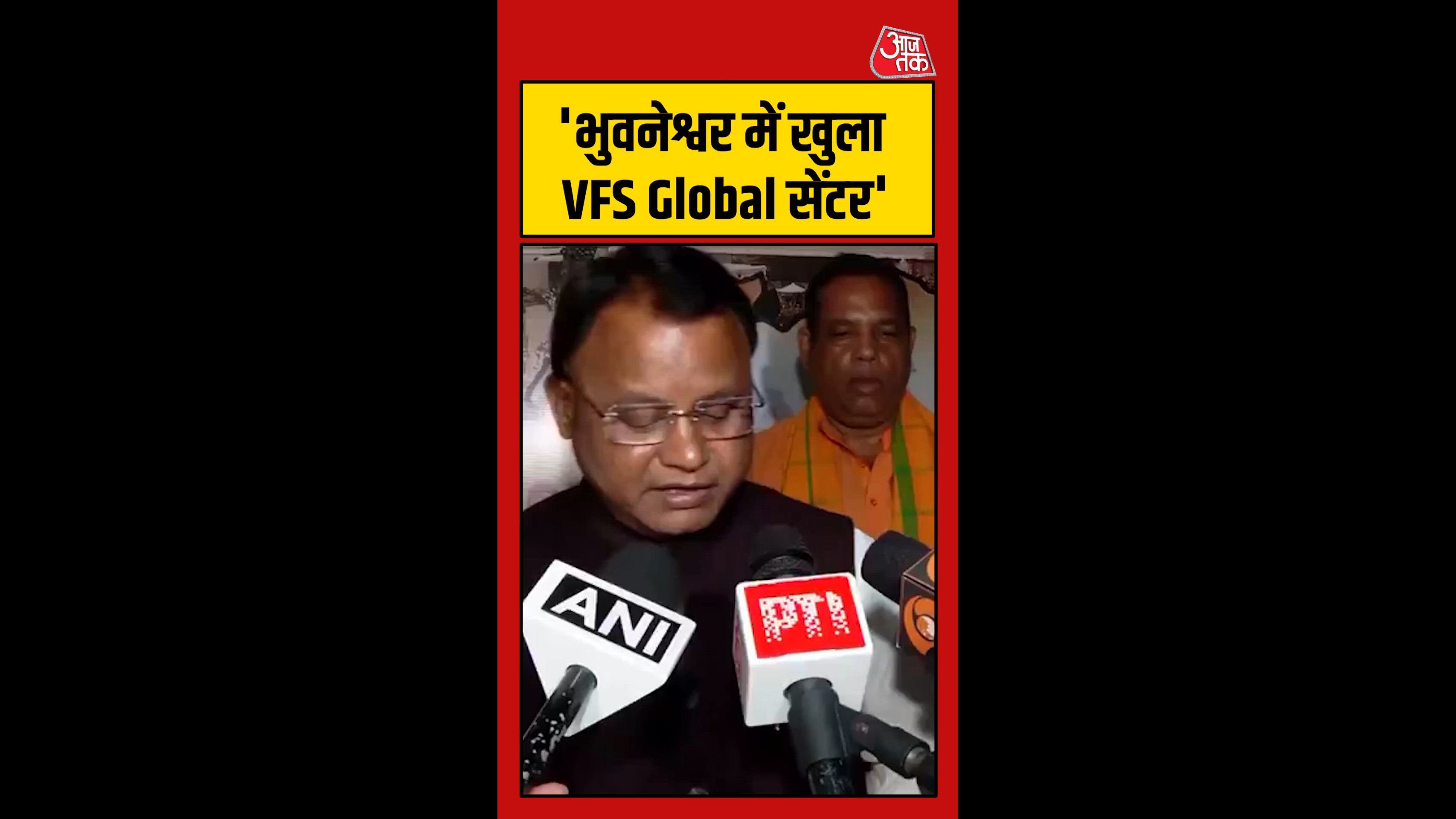 भुवनेश्वर में खुला VFS ग्लोबल सेंटर